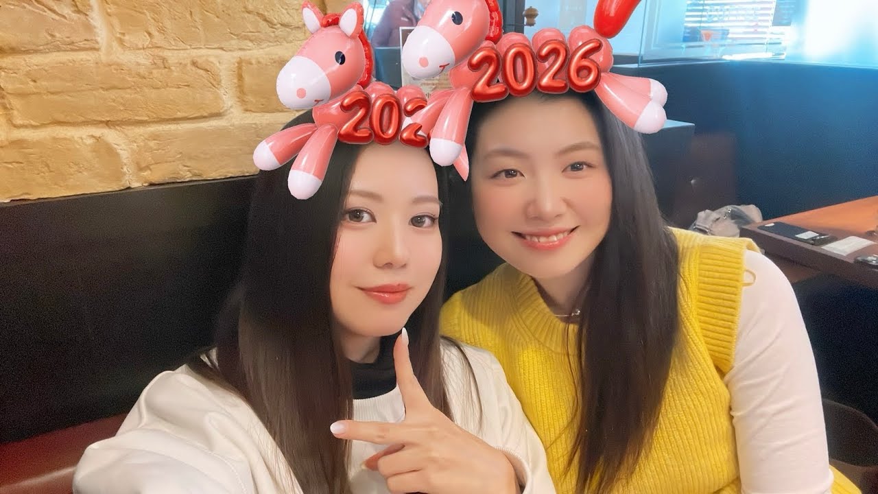 2026年今年もよろしくお頼み申します‼️