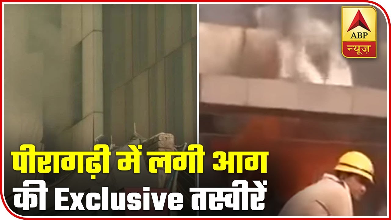 Delhi Fire Exclusive: Watch The Factory Collapse To Ground Within Seconds | ABP News