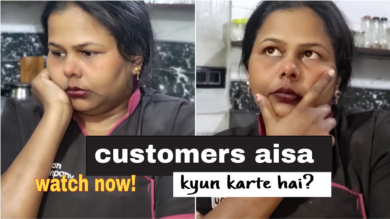 Customer ne aaj hadd kar di 😳😳 aise bhilog hote ai..?|vlog|dailyvlog #vlog #youtube #dosubscribe
