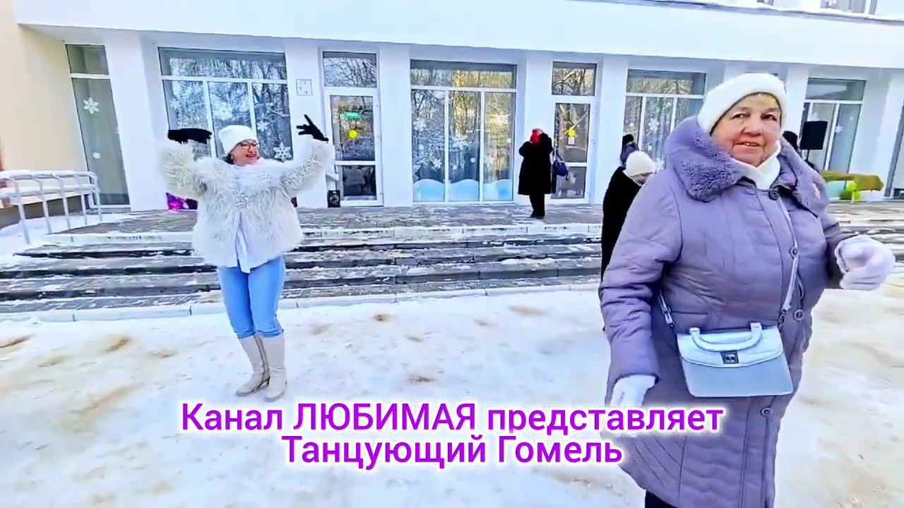 Chupak- Love Is on the way... ТАНЦЫ 💃🕺💃🕺💃 ГОМЕЛЬ ♥️