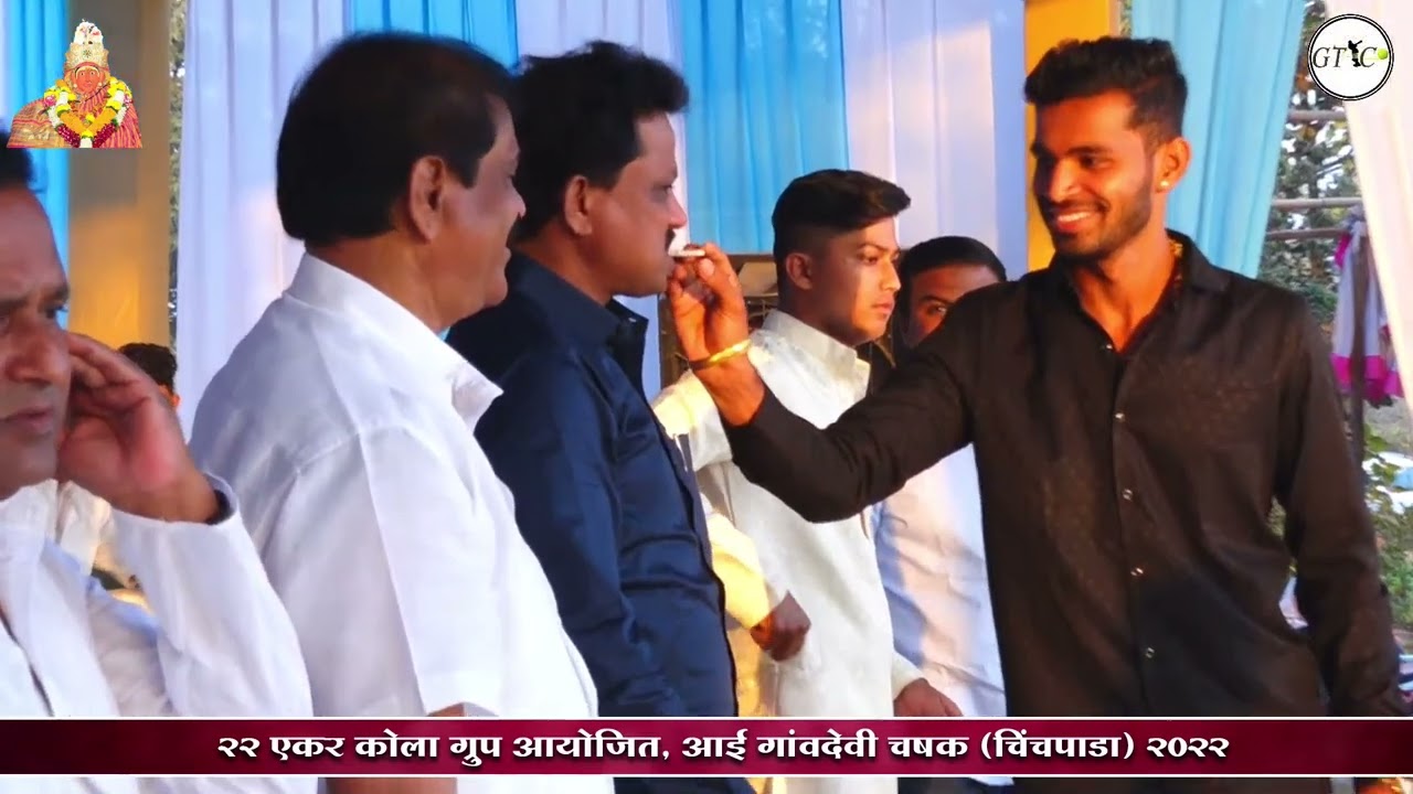 WAKLAN vs WADEGHAR  (AAI GAONDEVI CHASHAK 2022 CHINCHPADA