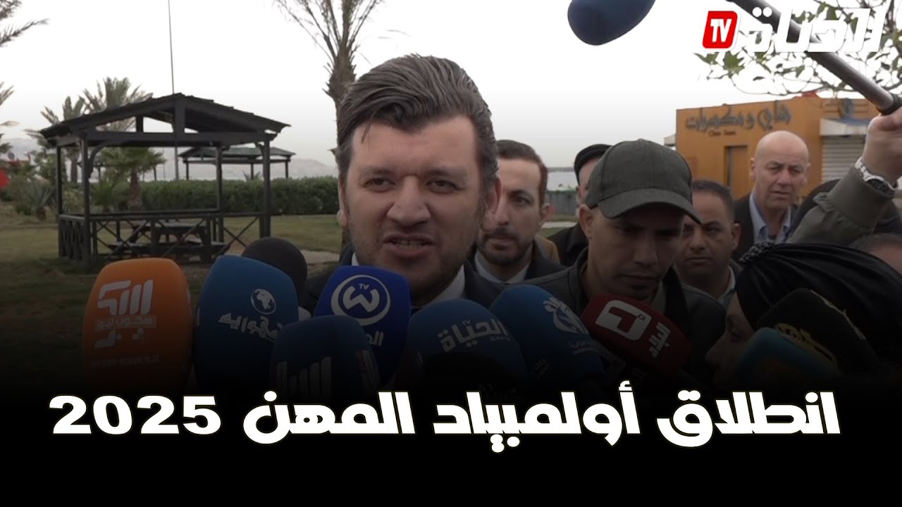 وزير التكوين : التصفيات الولائية للأولمبياد المهني ستعرف مشاركة 5700 مشارك عبر الوطن