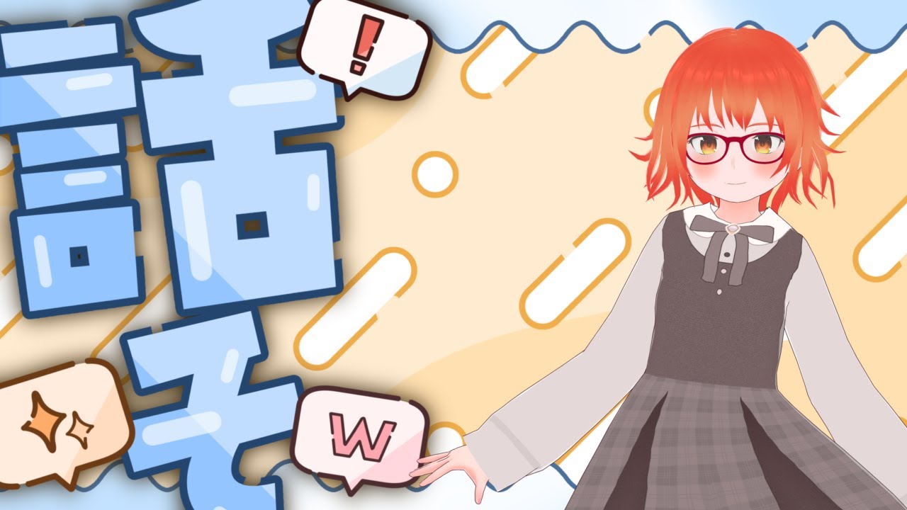 ふわふわたいむ