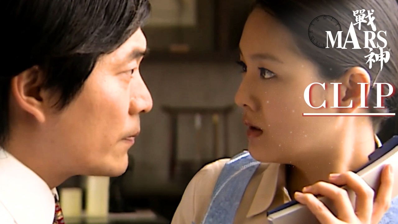 【CLIP】Bad boy protected her from the abusive stepfather. │ Mars 戰神