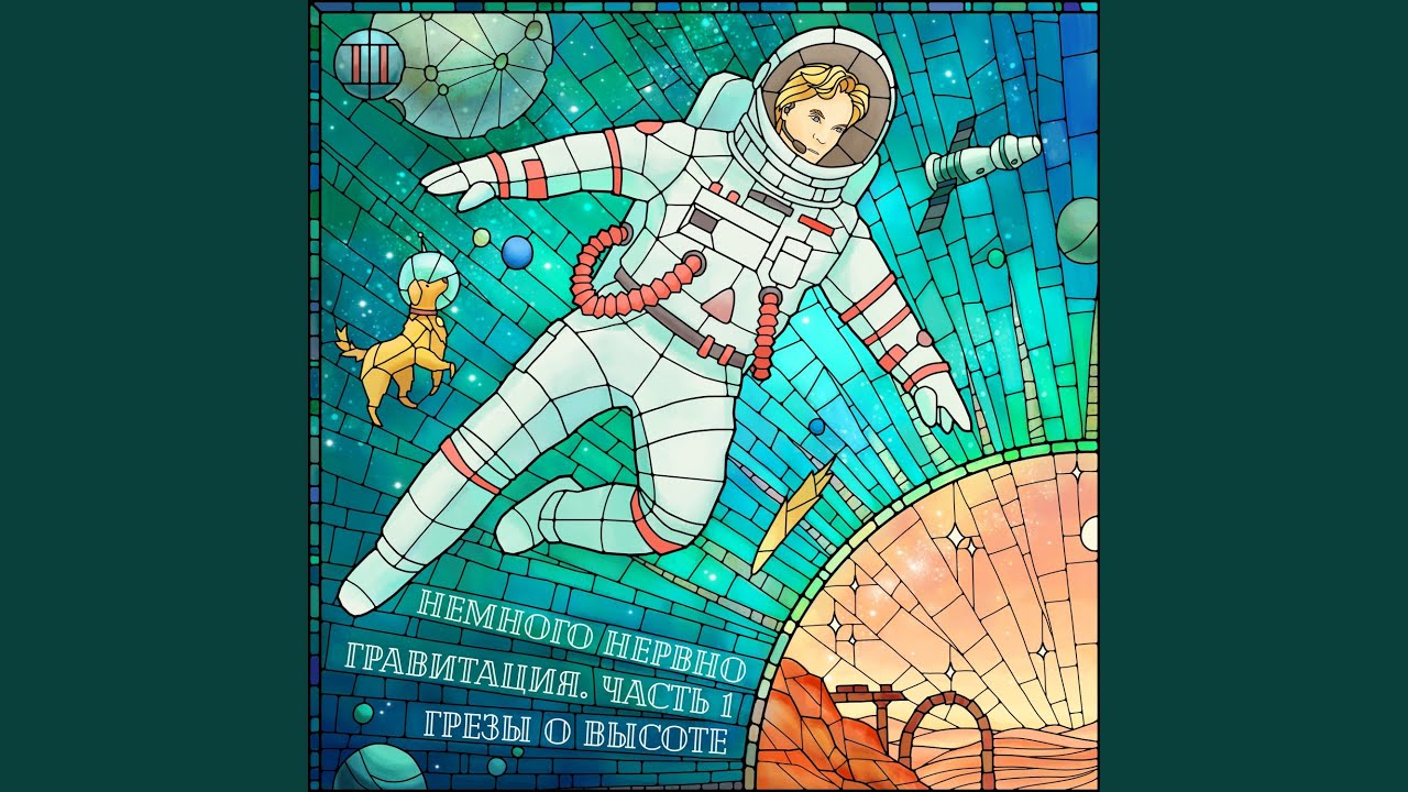 Цветы зла