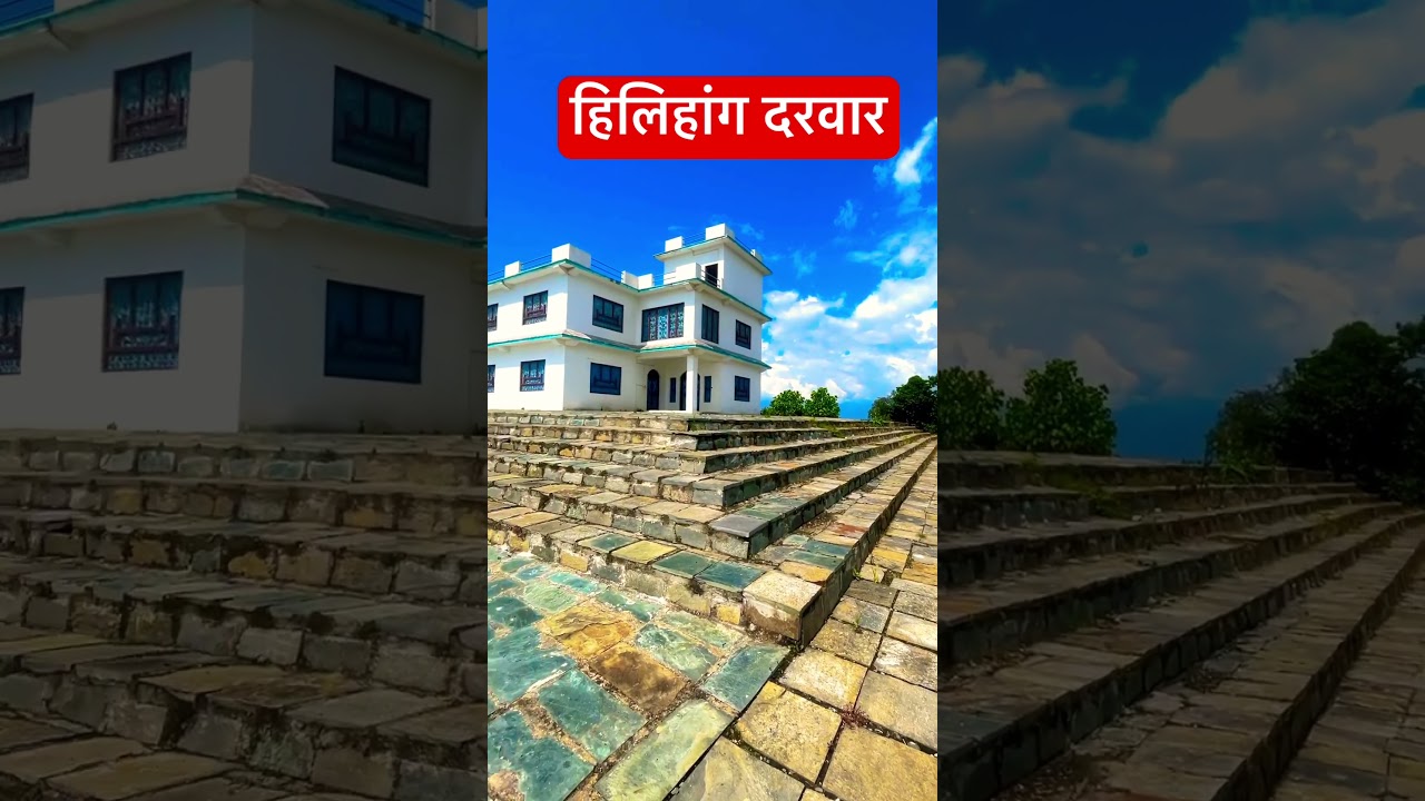 Hilihang darbar#keepsupporting #shorts #shortvideo #vidioviral #viral #viralvideo #baidarvlogs