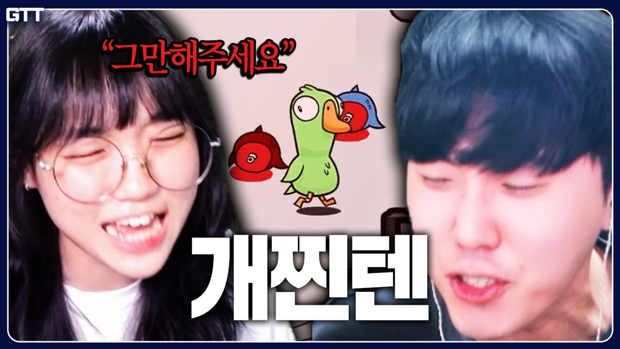 개찐찐찐찐찐텐