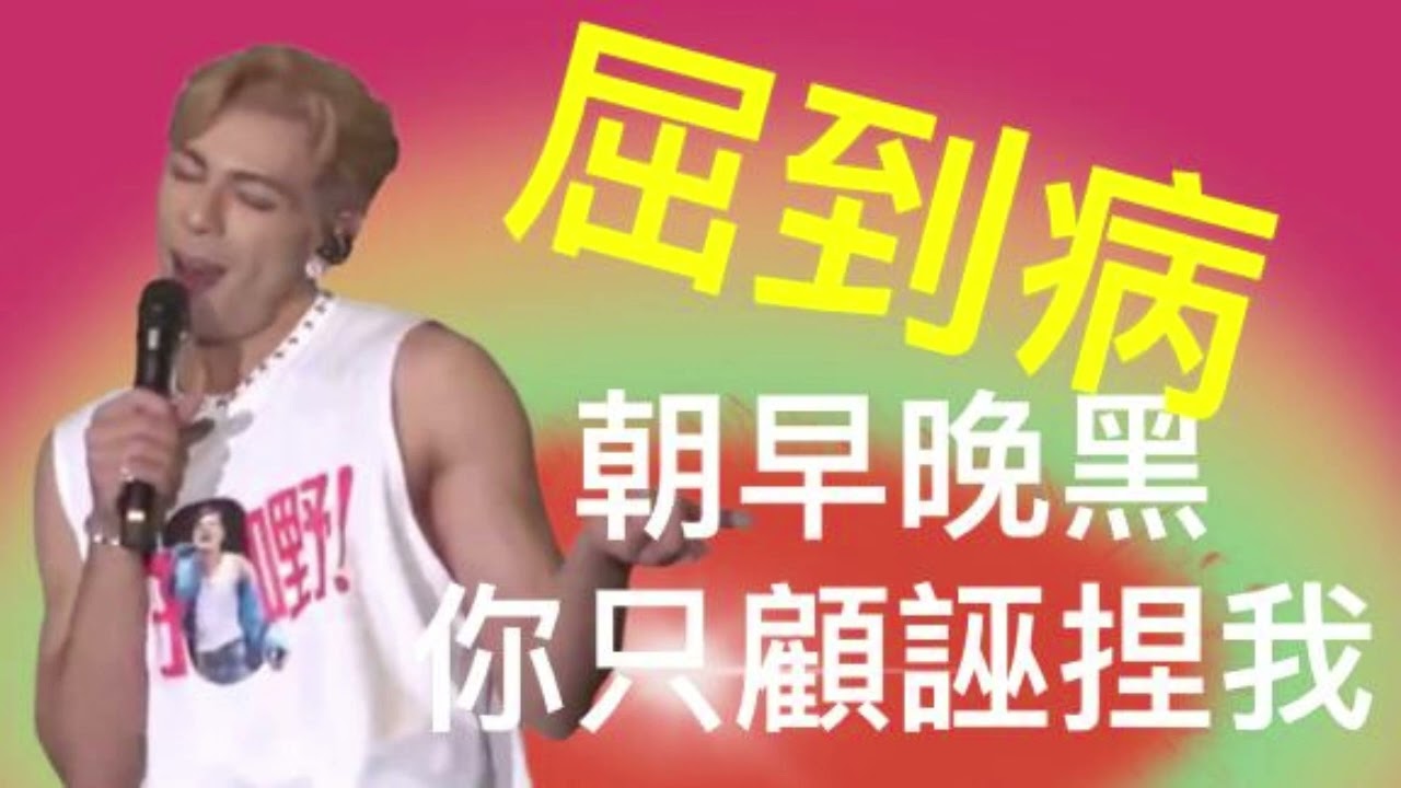 #譚輝智如何影響#古淖文？#陳淑芬如何影響#何麗全？