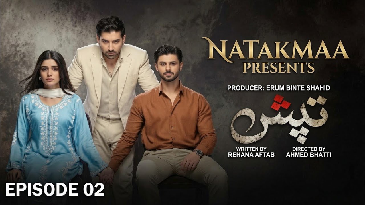 Tapish Episode 02 [Eng Sub] Presented by Brighto Paints | Muneeb Butt - Laiba Khan | 2nd June 2026