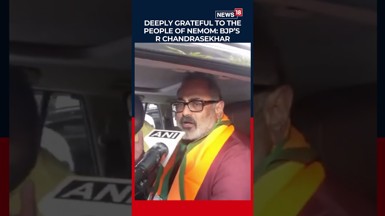 Kerala BJP President Rajeev Chandrasekhar Credits BJP-NDA Workers For Nemom Lead | N18S