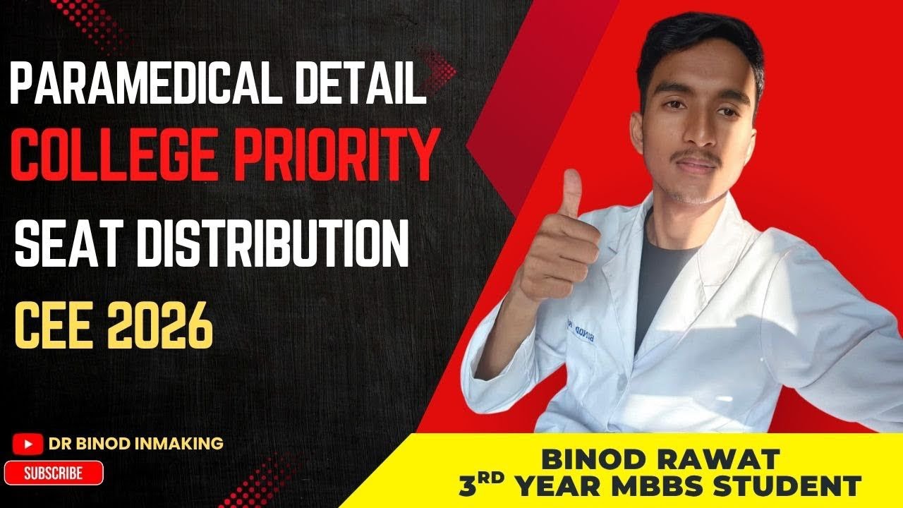 CEE 2026 PARAMEDICAL DETAIL|| Seat distribution, College priority, Fee 