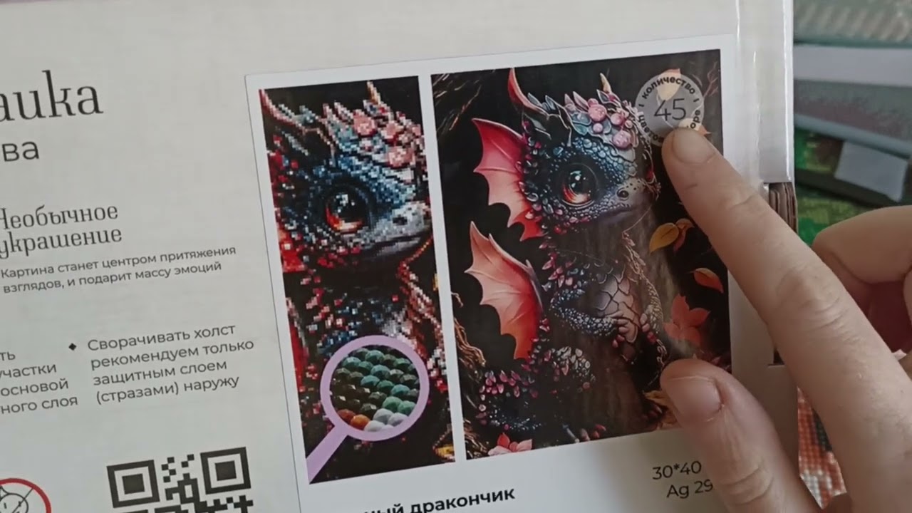 Обзор Алмазной мозаики (