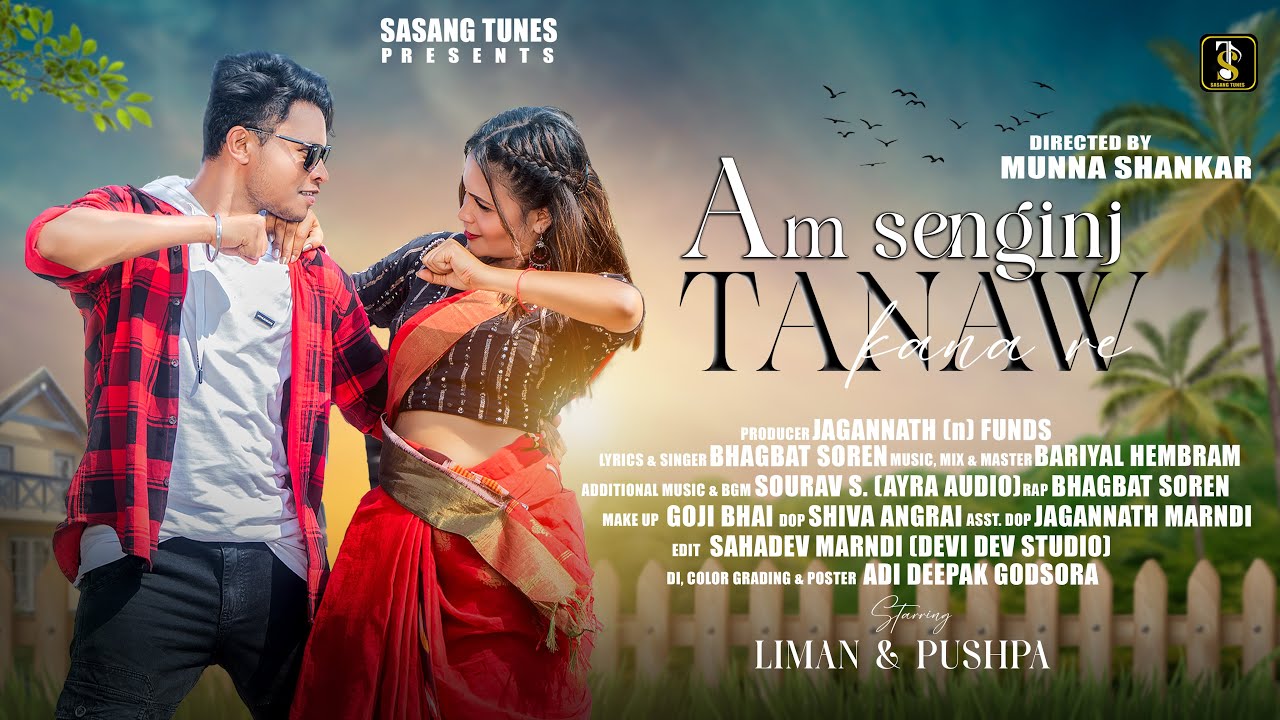 AAM SENGINJ TANAW KANA RE || NEW SANTALI FULL VIDEO 2024 || LIMAN & PUSHPA || SASANG TUNES