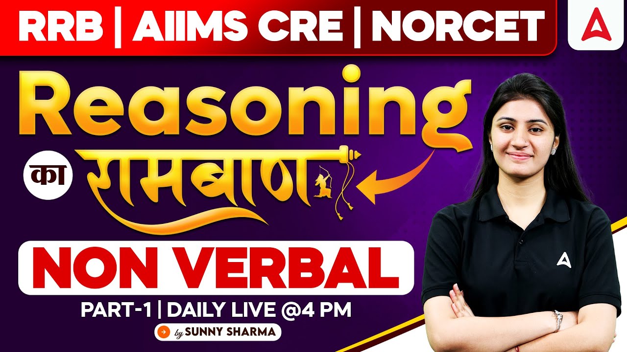 RRB Nursing | AIIMS CRE | NORCET | Nursing Reasoning Non Verbal | By Sunny Sharma