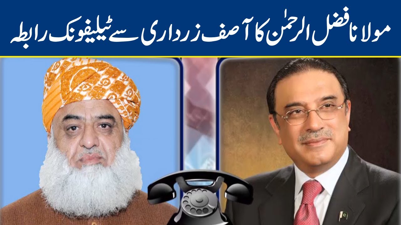 Molana Fazal-ur-Rehman telephones Asif Ali Zardari