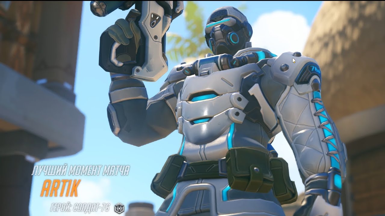 How 50 hrs Aim Soldier Looks Like | Overwatch 2