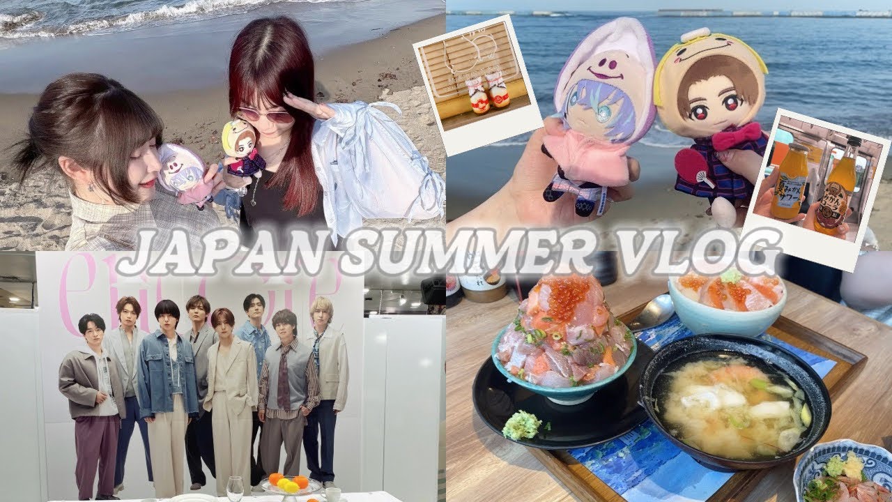 【VLOG】星達拓&動漫宅宅的熱海半日遊🌟為了Hey！Say!JUMP衝回東京推活feat.ENEえね