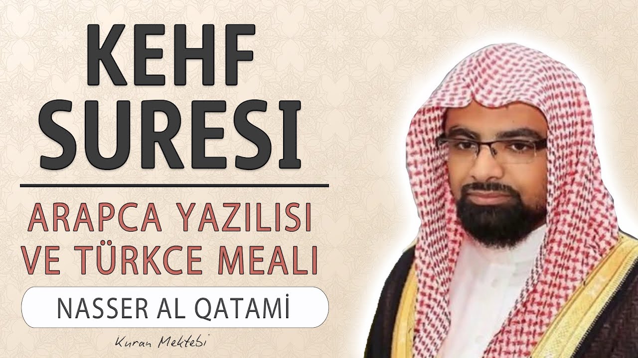 Kehf suresi anlamı dinle Nasser al Qatami (Kehf suresi arapça yazılışı okunuşu ve meali)