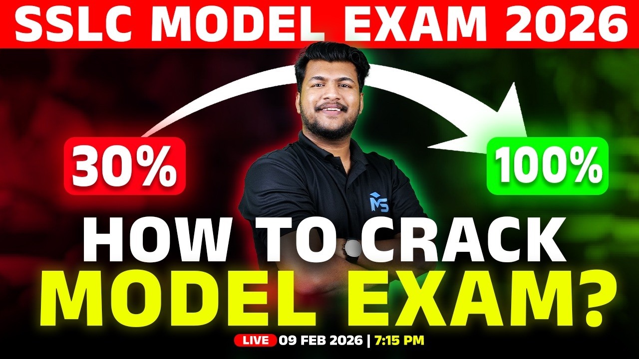 SSLC Model Exam | How to Crack Model Exam ? | LIVE | MS SOLUTIONS