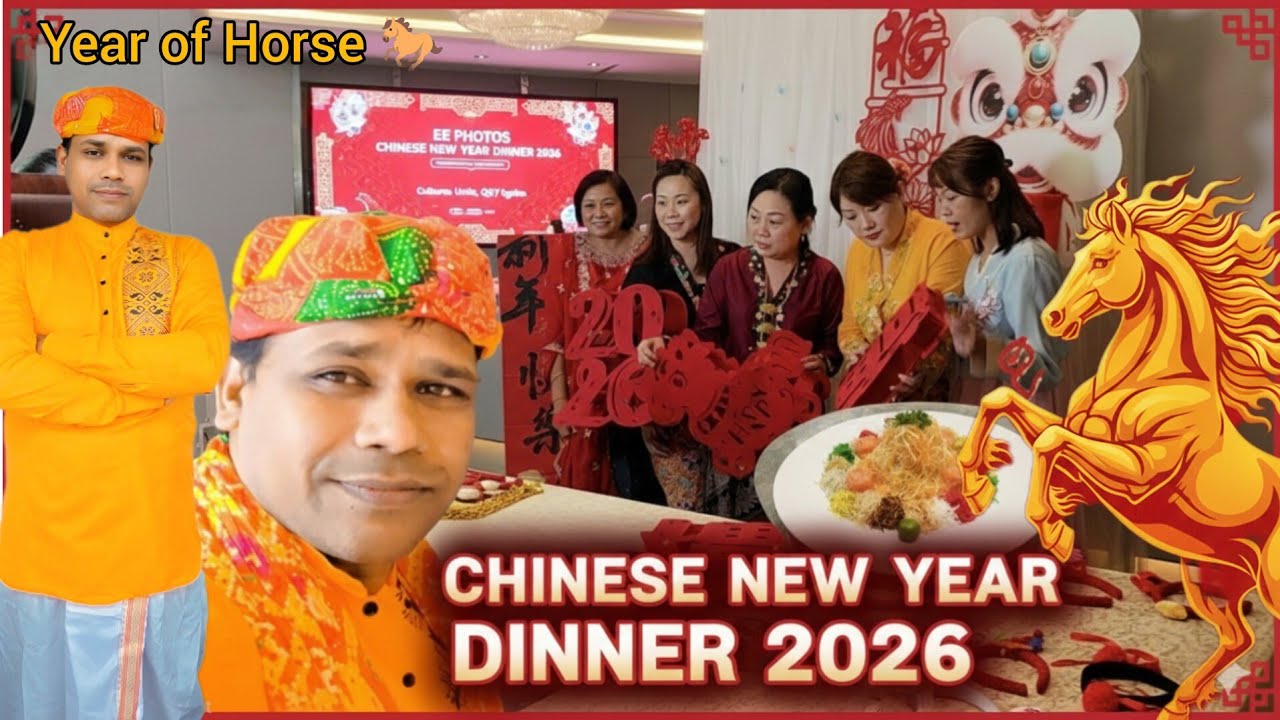 Chinese new year Dinner Singapore |రాజస్థాని కాస్ట్యూమ్ కి బహుమతి 