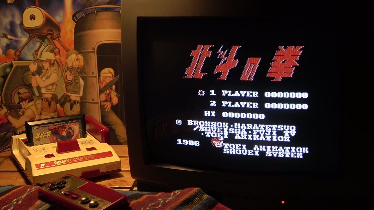 - 北斗の拳 - Fist of the North Star - (FC)