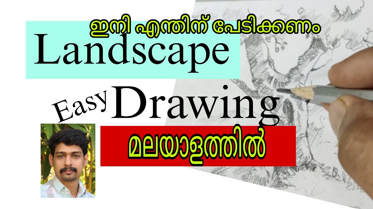 How to Draw a Landscape Malayalam Drawing Class| Easy drawing | Tips | Malayalam Art Tutorial