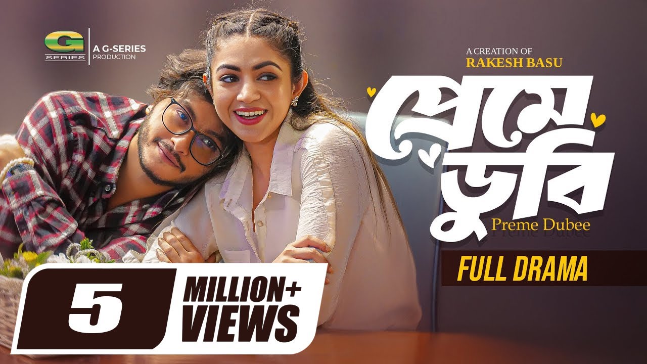 Preme Dubee | প্রেমে ডুবি | Full Natok | Arosh Khan | Priyontee Urbee | New Bangla Natok 2024