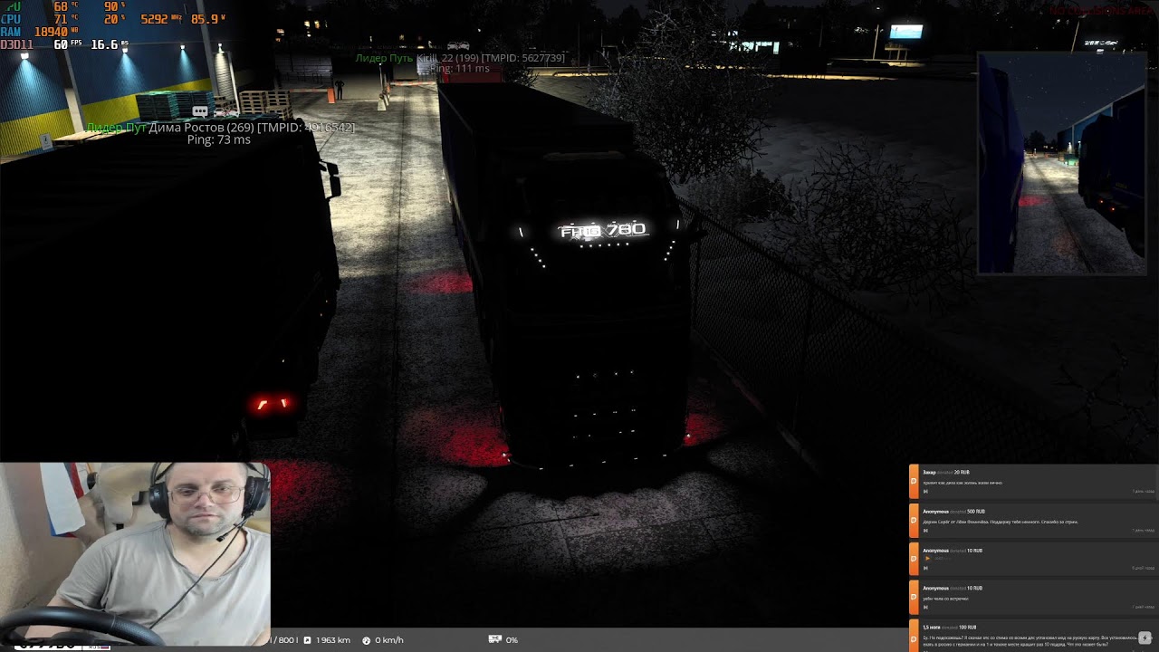🔴 🅻🅸🆅🅴 | Euro Truck Simulator 2 TruckersMP