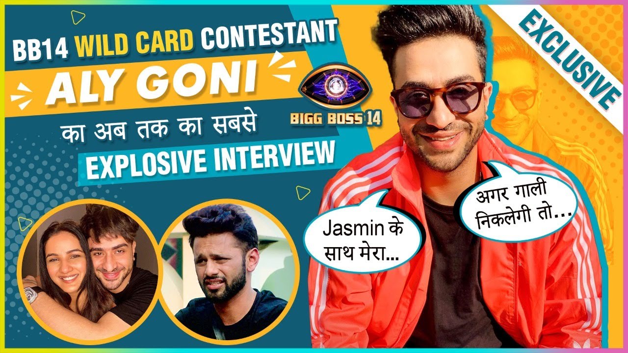 Aly Goni On His Wild Card Entry, Relationship With Jasmin Bhasin & More.| Bigg Boss 14 | EXCLUSIVE