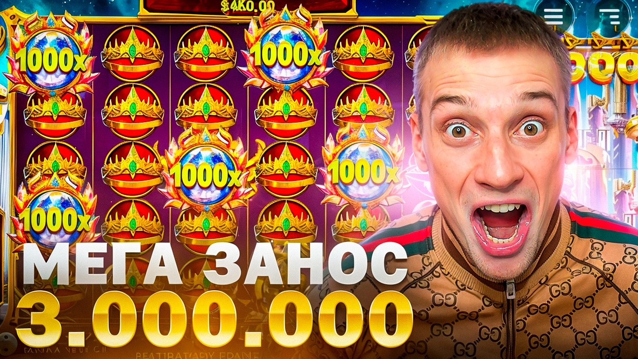 Ловим Максималку в прямом эфире!