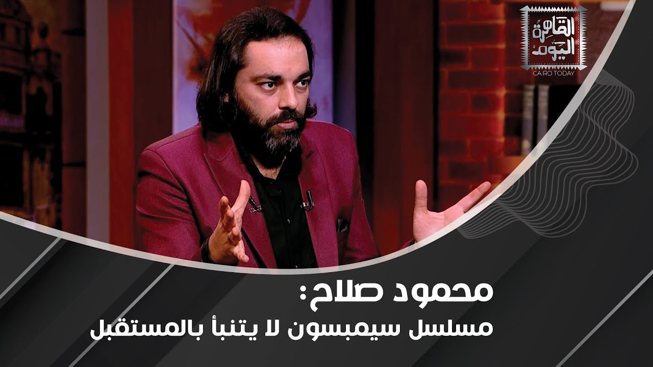 محمود صلاح يتحدث عن بداية تنفيذ مشروع الزومبي عارضًا فيديو صادم: هناك رسائل مرعبة للأطفال!