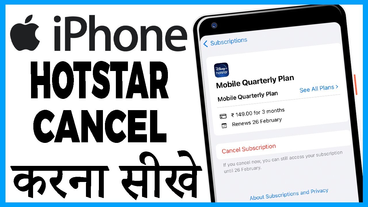 iphone me hotstar auto subscription cancel kaise kare