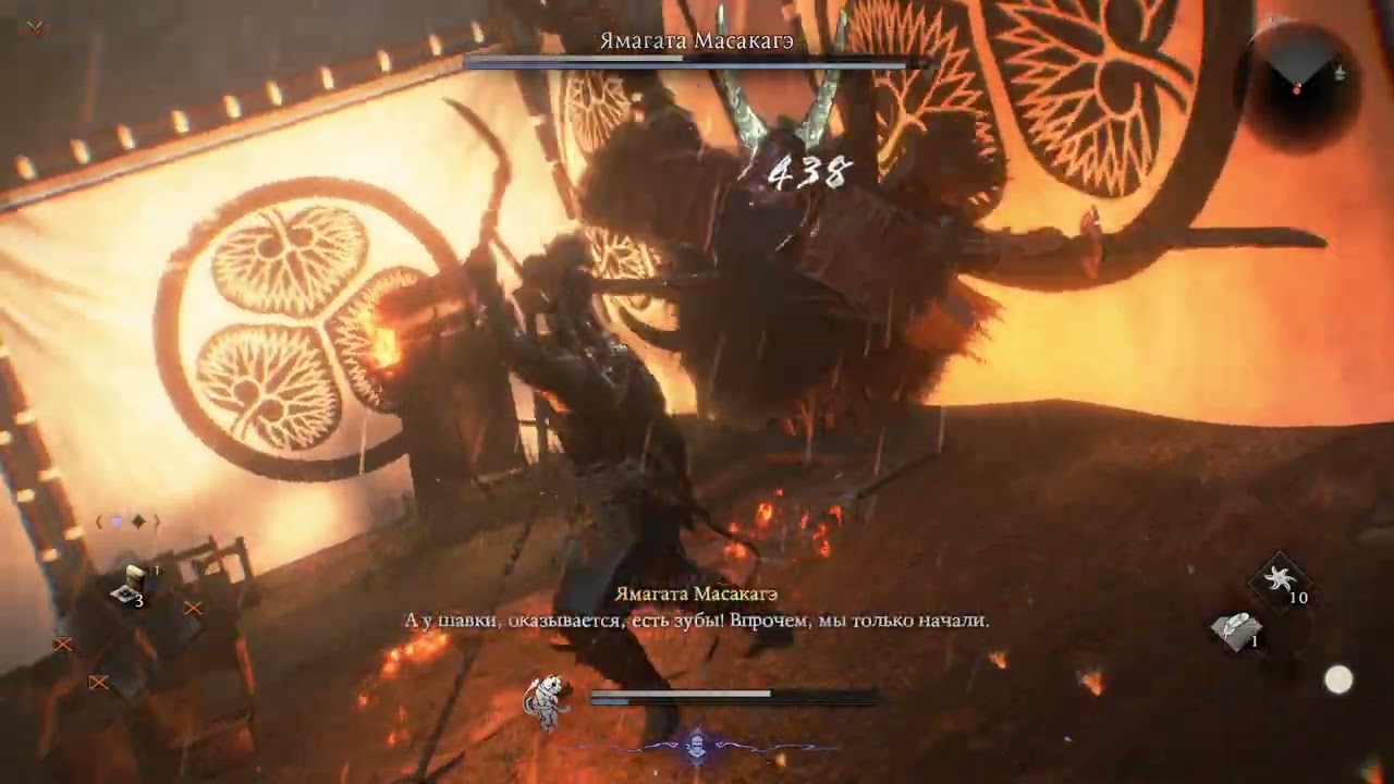 Nioh 3 прохождение боссов : 1. Ямагата Масакагэ