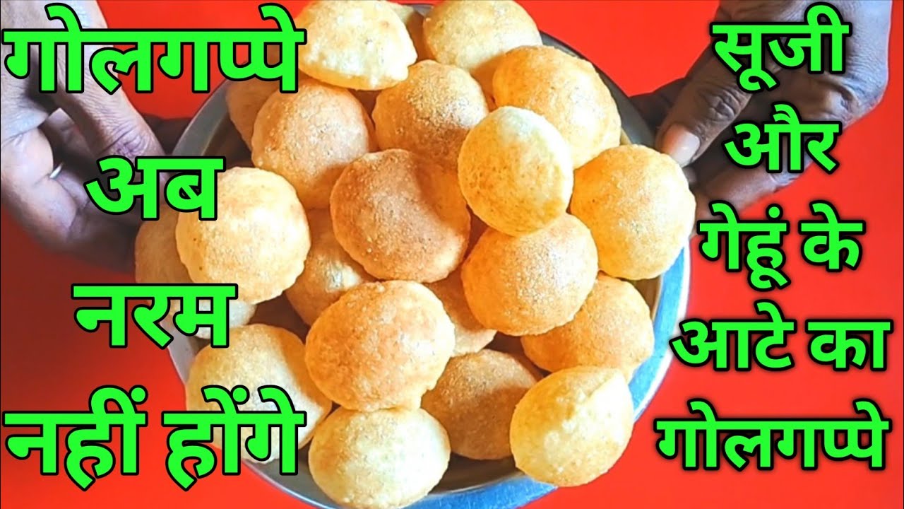 ठेले वाले के 3 सीक्रेट से क्रिस्पी पानीपुरी बनाने की विधि इसे आसान तरीका नहीं देखा होगा |PANlPURI