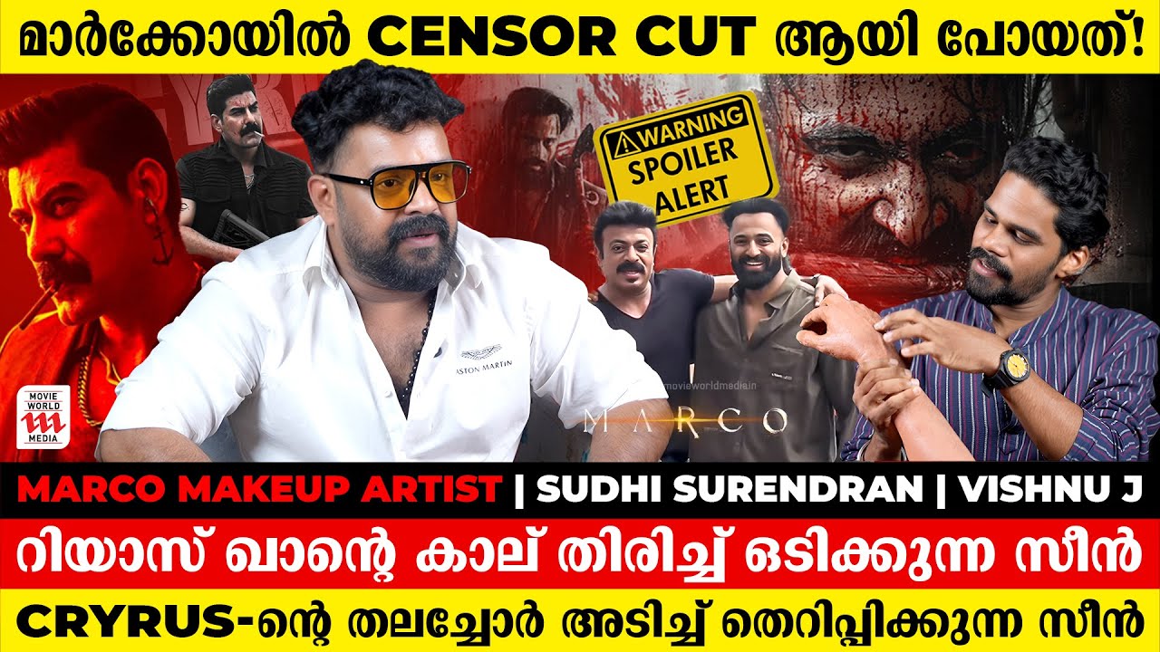ഹിന്ദിയിൽ Baby John-നെക്കാൾ  ഇരട്ടി collection ആണ് Marco സിനിമയ്ക്ക് | Makeup Man Sudhi Suredhran