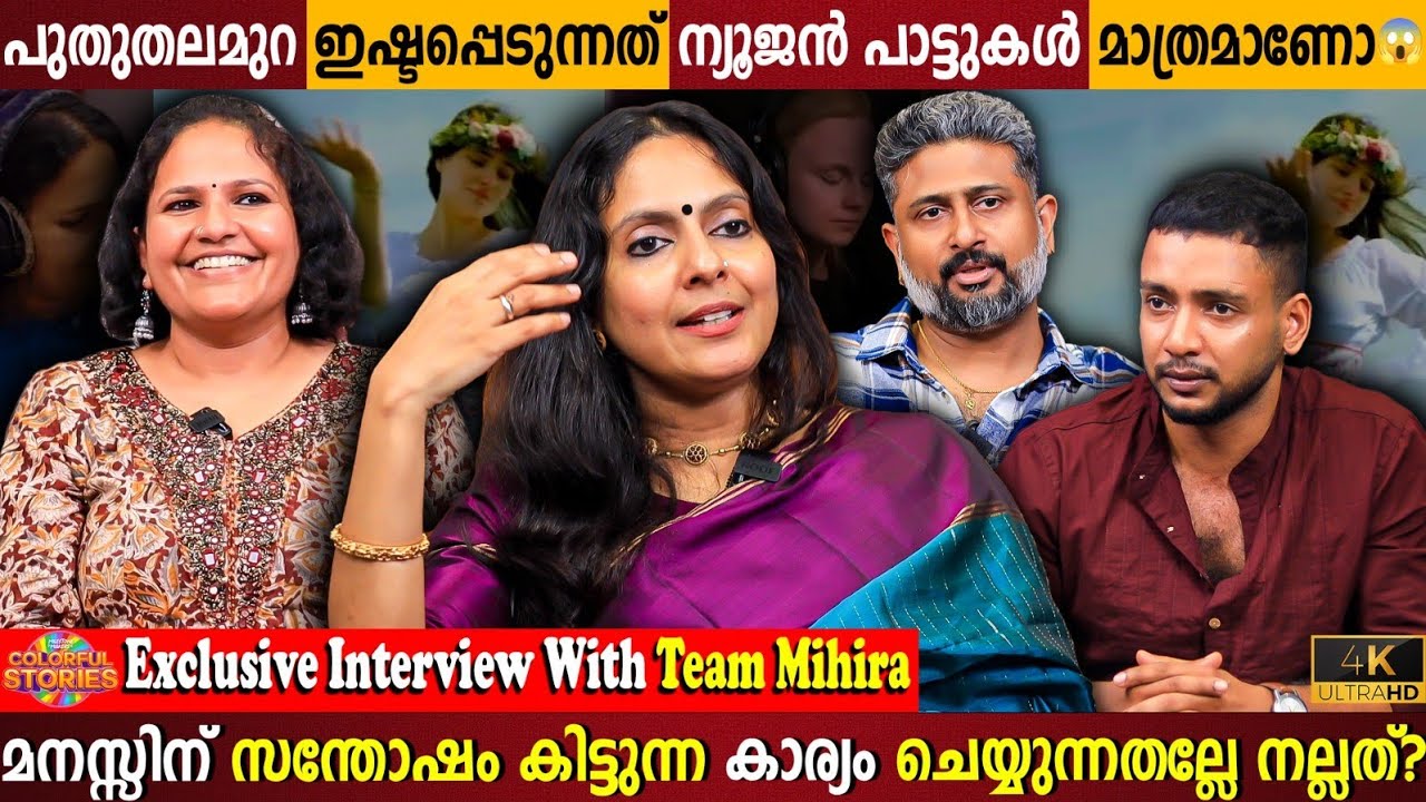 Mihira Music Video Team Exclusive Interview |Technique to Prevent Depression | Milestone Makers