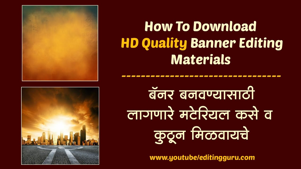 How to Download HD Quality Banner Material | Professional Banner Material download | Banner Editing