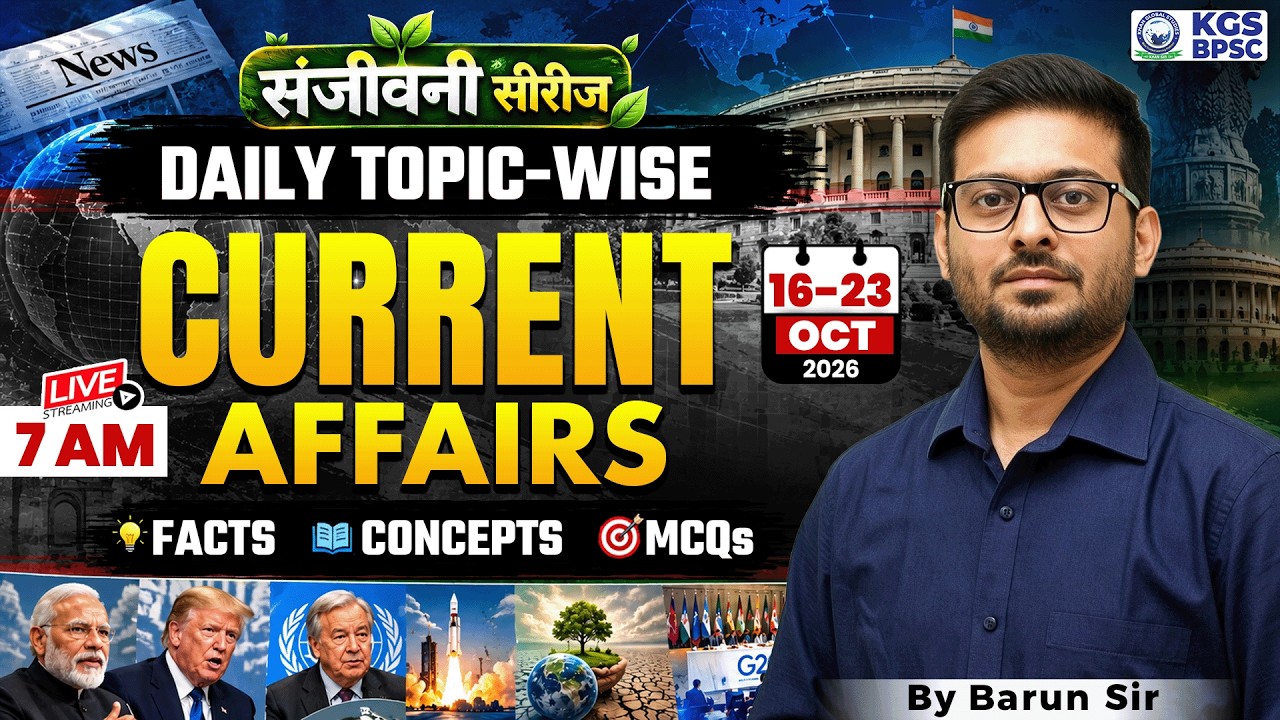 16 to 23 Oct 2026 Current Affairs | Daily Current Affairs | Current Affairs Today by Barun Sir | KGS