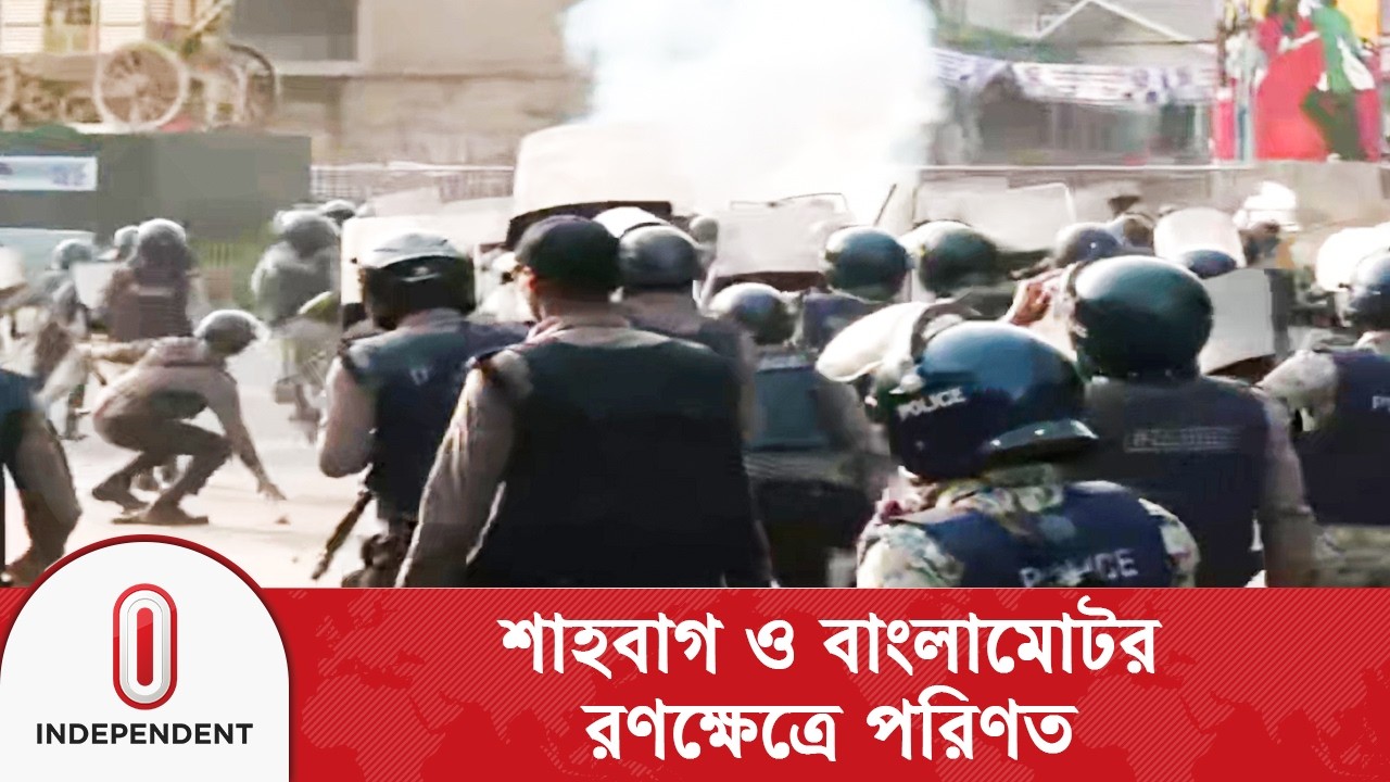 দিনভর সং/ঘ/র্ষের পর নতুন কর্মসূচির ইঙ্গিত ইনকিলাব মঞ্চের | Independent TV