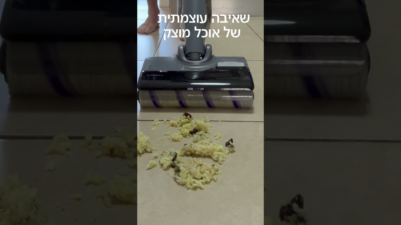 הצצה מוקדמת ל Narwal S30 pro - מה מצפה לנו ?
