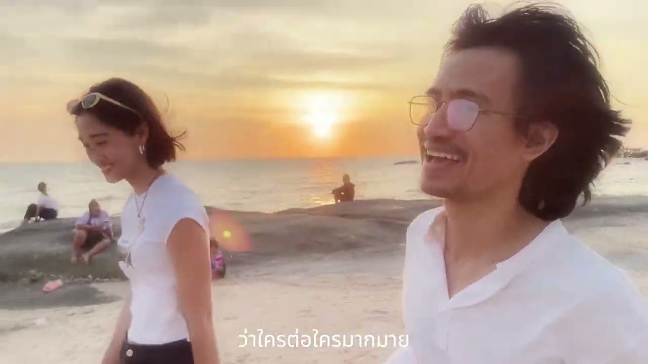 Gangkartoon - ร้ายจะตาย [Official MV]