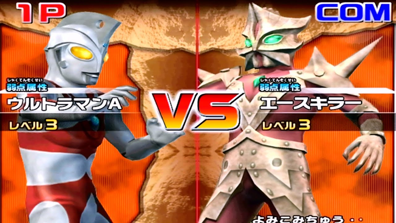 Daikaiju Battle Ultra Coliseum DX - Ultraman Ace vs Ace Killer