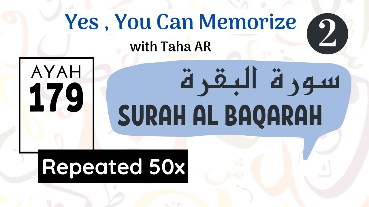 2 Surah Al Baqarah Verse 179 | Repeated 50x | Memorization Series