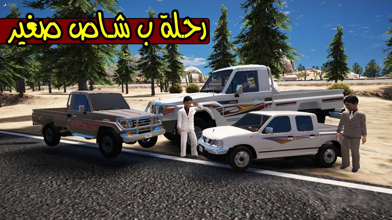 فلم - هبلو ف الناس ب سيارات صغيره !! | GTA 5