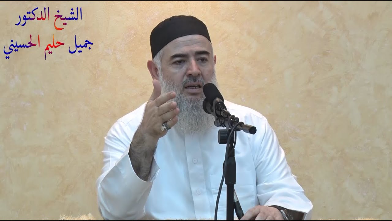 معنى الشفاعة - والتحذير من الكبائر