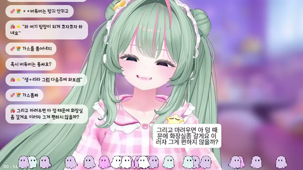 반햐다   방귀 트자