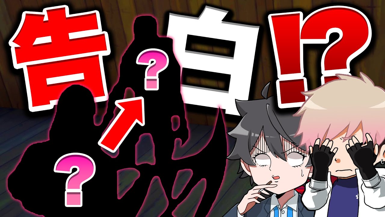 あの超有名ゲーム実況者に気持ちを伝えたい方がいるようです【フォートナイト】
