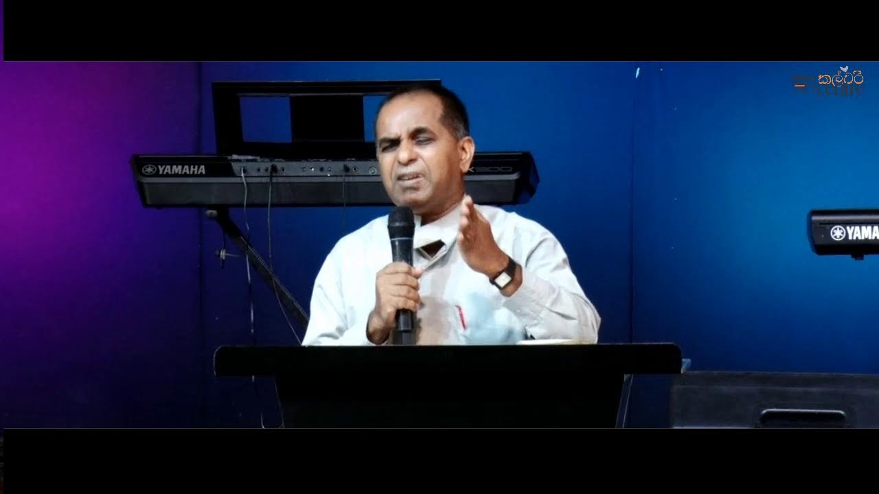 SUNDAY SINHALA SERVICE | LIVE | 21, AUGUST 2022 | REV. SARATH WANSAPALA
