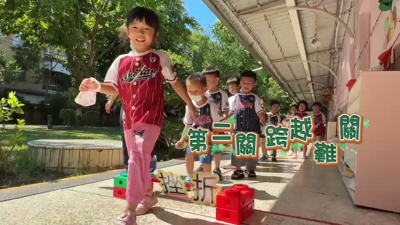 114學年～安康寶貝迎新會