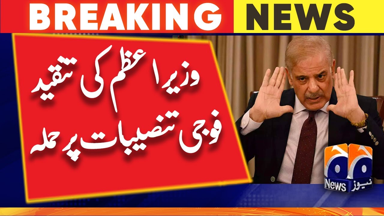 Imran Khan's 'rights abuses allegations' ploy to distract from May 9 riots: PM Shehbaz